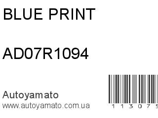 AD07R1094 (BLUE PRINT)